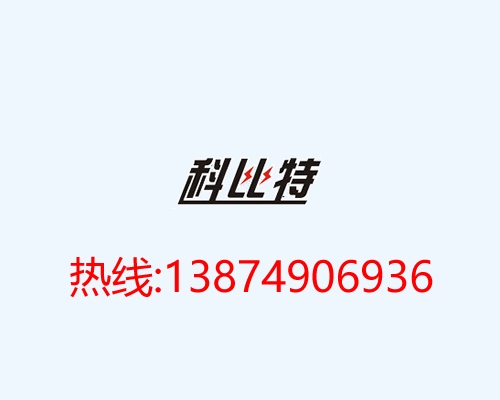 科比特防雷專(zhuān)家“十二招”教你防雷擊